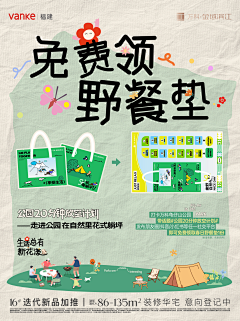 in3儿采集到rednote