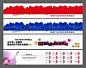编号：97050025898455341【享设计】源文件下载-商场创意打卡音乐唱片歌词互动游戏围挡