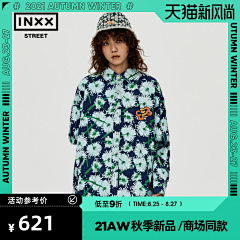 我举个栗子、采集到主图