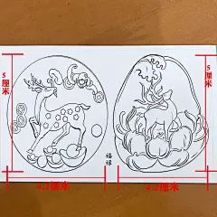 一鹿有你梅花鹿玉雕线描贴纸设计画稿-淘宝网