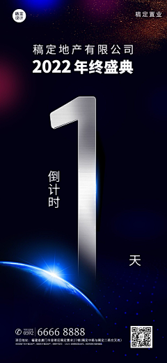 dongyutong624采集到b端