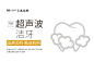 玉冰口腔·儿童颜面管理中心（凤岗店）图片_环境图片大全-东莞美团网