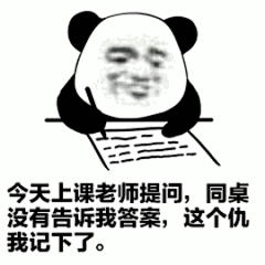 莫卡喇嘛采集到表情总图