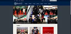 吉林大学