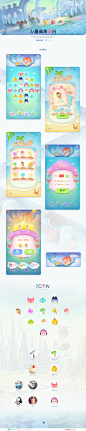 GUI Q版 UI 二次元 儿童游戏 欧美风 logo ui design UI/UX ux