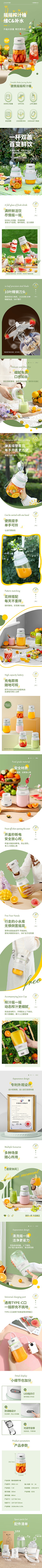 啊~~~~~采集到详情页