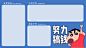 蜡笔小新#桌面#壁纸#工作#