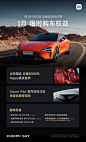@小米汽车 的个人主页 - 微博