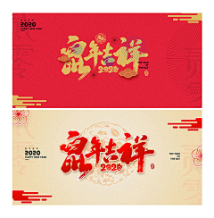 8LqnWFZ6采集到年会