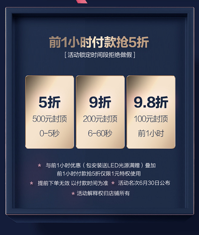 618开门红1元权益礼包-淘宝网