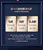 618开门红1元权益礼包-淘宝网