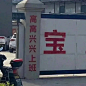 豆瓣