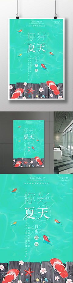 回味青核桃采集到字体排版