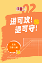 手撕奶酪报名参加奥运代表团！ : 高手登台，即将开赛！