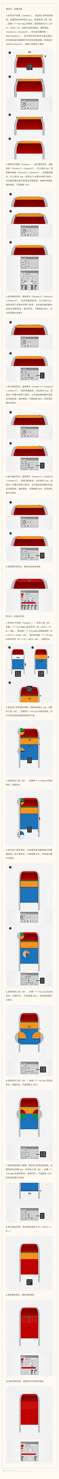 #优设每日作业#【AI基础教程！教你创建信箱】作者：Andrei Marius 翻译小编@马小图兔    超详细的教程，简单上手。记得在评论下方交作业  上次作业最佳者@小谲子