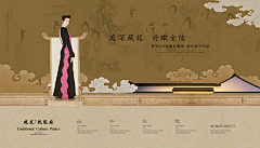 SSCarson采集到中式