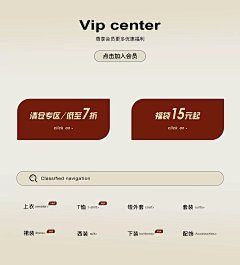 脸又红了几分呢采集到分类导航