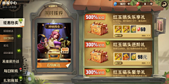huhuill采集到H_合金弹头