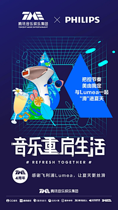 ∫天国的浮云采集到引导页、闪屏