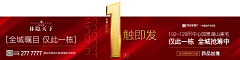 hyh225采集到倒计时