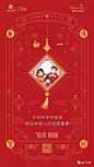 【参考】春节除夕系列创意海报100+