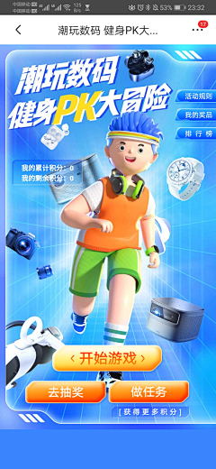 1353465436采集到海报出道