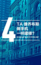 【万科翡翠公园 】什么全石材、科技豪宅都弱爆了，这才是真正带来变革的房子啊！