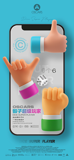 DE+采集到酒吧日常热点宣传