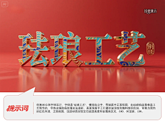 2000peter采集到AI