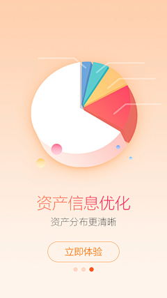 晨风666采集到后台