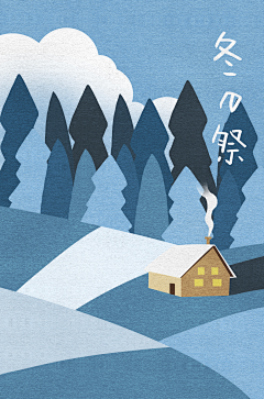 业余的Sylvia采集到原创