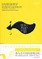 《灰姑娘厚黑学》黑黄冲击力配色封面设计欣赏 - 映迹·FOMASS·视觉杂志