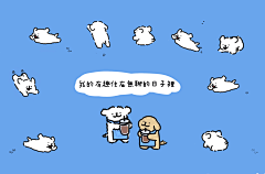 _王小樂_采集到壁纸