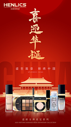 彭于晏在此采集到海报