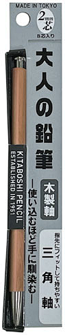 Erdnusssesampaste采集到文具设计（包装与展架）