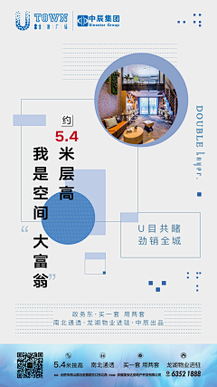我就是亮采集到商铺