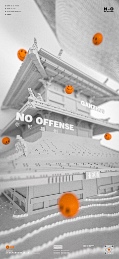 狗子的资料库采集到C4D