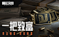 GG-小图-KV-3-cds-640x400-0512