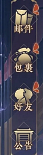 微信截图_20240110153948