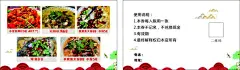 美食优惠券  - 源文件下载【酷图网】代金券,餐饮,美食,名片,宣传卡,菜单