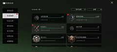 citten采集到萤火突击2.0丨射击-现代科技