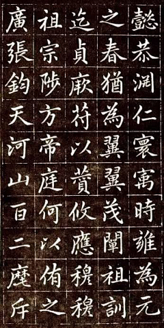 f79l5PJQ采集到书法