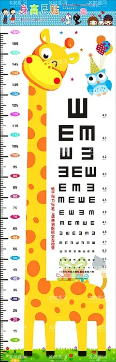 视力表  - 源文件下载【酷图网】医用视力表,5米,标准视力表,眼镜店,眼科,视力表,散光盘,视力检查,视力检测,设计,广告设计,