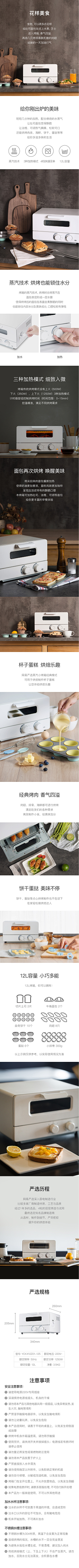 扑街小番薯采集到描述