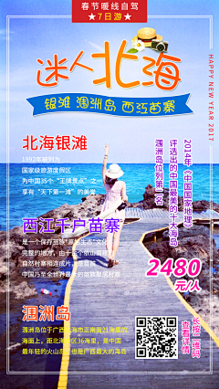 其实是梦幻采集到健身
