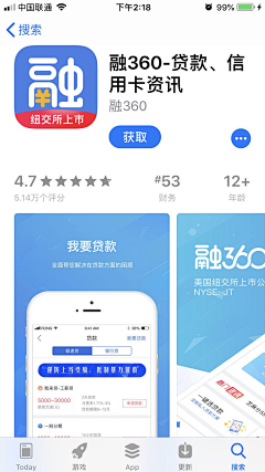 MMRwE_咩采集到app_logo_应用商店截图