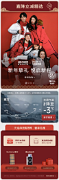 波司登官方旗舰店