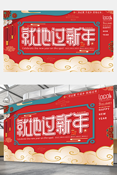 小强继续走采集到新春