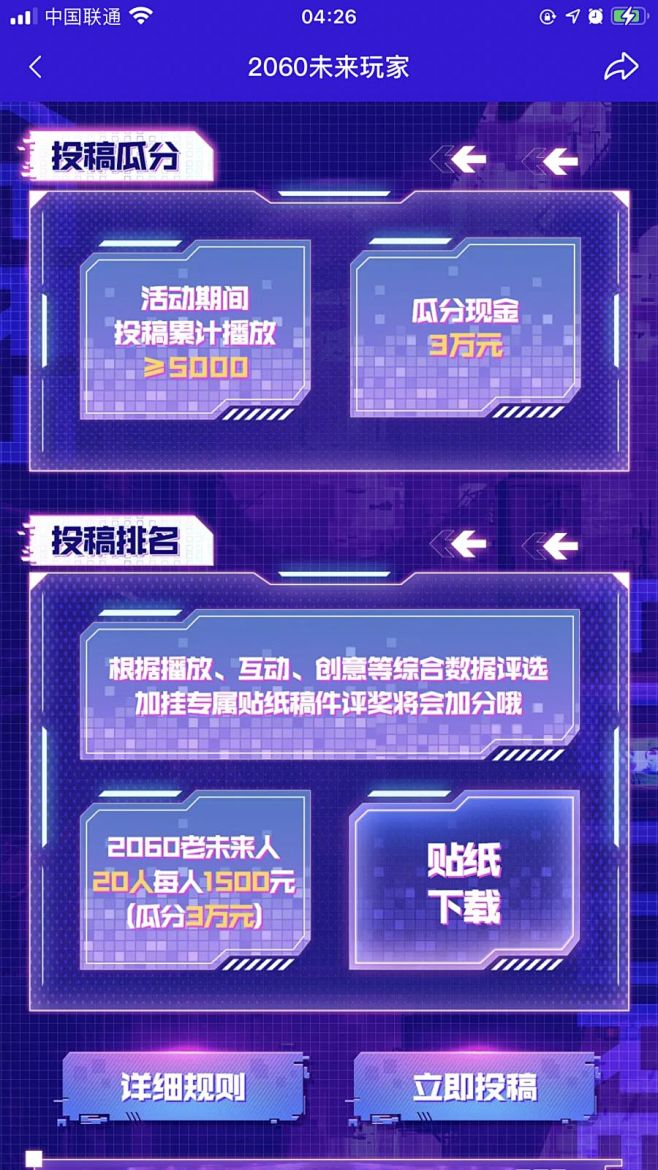 一刻相册：百度网盘出品，无限空间云相册