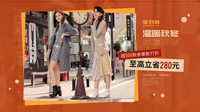 骆驼女鞋旗舰店